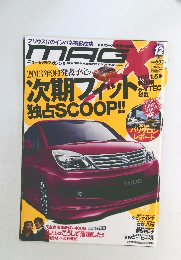 MAG　2010年12月号