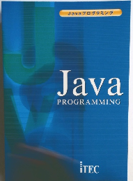 Java　PROGRAMMING　