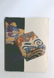 国立劇場　第252回