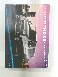 BONGO FRIENDEE CITY RUNNER IV