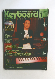 Keyboard　magazine　2000年7月号