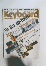 キーボード・マガジン　２００４年７月号