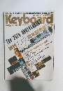 キーボード・マガジン　２００４年７月号