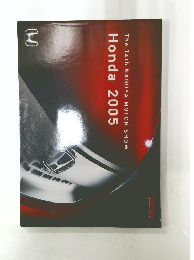 The 14th NAGOYA MOTOR SHOW  Honda 2005