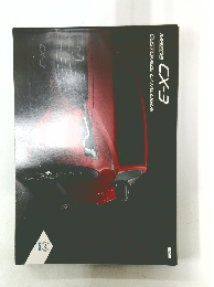 Mazda CX-3 CUSTOMIZE CATALOGUE