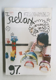 relax　2005年3月号