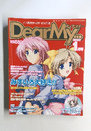 DearMy　2003年1月号
