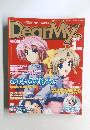 DearMy　2003年1月号