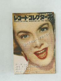 RECORD COLLECTORS' MAGAZINE　1983年9月号