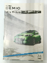 Mazda DEMIO Shop Options