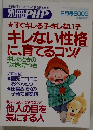 別冊PHP　 2002年2月号