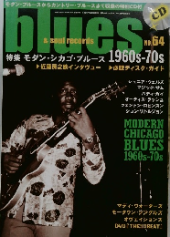 blues  & soul records　NO.64