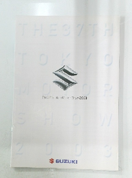 The 37th Tokyo Motor Show 2003