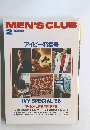 MEN'S CLUB 1988年2月号