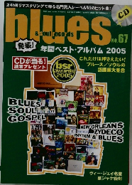 ブルース&ソウルレコード　No.67　2006年2月号