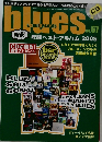 ブルース&ソウルレコード　No.67　2006年2月号