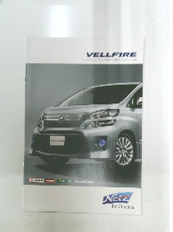 VELLFIRE  ACCESSORIES & CUSTOMIZE CATALOGUE