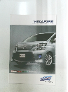 VELLFIRE  ACCESSORIES & CUSTOMIZE CATALOGUE