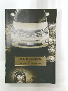 ALPHARD　特別仕様車