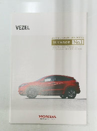 VEZEL　SUV販売台数No.1　2015年