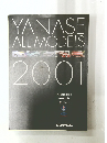 YANASE  ALL MODELS  2001