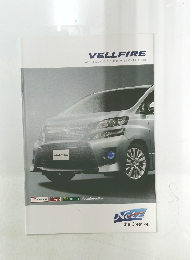 VELLFIRE  ACCESSORIES & CUSTOMIZE CATALOGUE