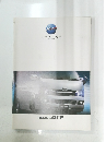 Toyota Regius Ace Catalog 