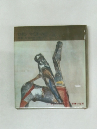 ロダン マイヨール