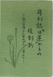 CRITIQUE  LITTERATURES POPULAIRES