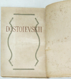 DOSTOJEVSKII