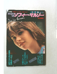 ソフィー・マルソー