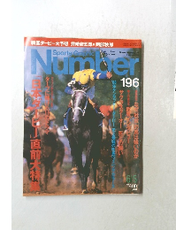 Number　196