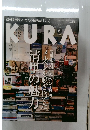 KURA　2008年6月号