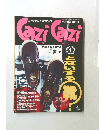ｃaziｃazi