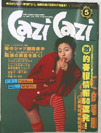 CaziCazi　1995年5月号