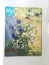 My　GARDEN　2007年夏の号