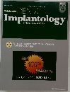 DENTAL　Implantology　2010年4月号　
