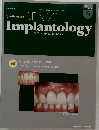 DENTAL Implantology 2010年Vol.17 No.5