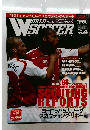 World Soccer 2004年号　No.95