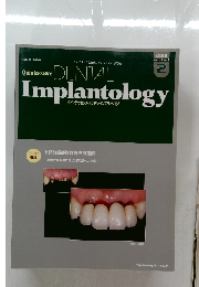 DENTAL　Implantology　2010年2月号　