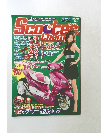  Scooter Champ 2009年号