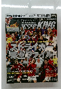 WORLD　SOCCER　KING　2008 5/15