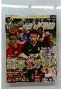 WORLD　SOCCER　KING　2007年8月号