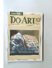 DO　ART　83　1992 10/6