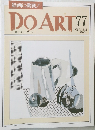 DO　ART　77　1992－8