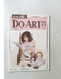 DO　ART　73　1992年7月21日号