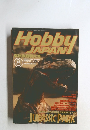 HOBBY　JAPAN　1993年8月　No.２９１
