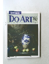 DO　ART　80　1992年9月15日号