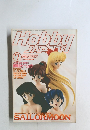 HOBBY　JAPAN　1993年7月　No.２９０