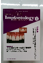 Quintessence  DENTAL  Implantology　2012年6月号　vol.１９